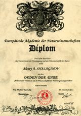 Диплом к Европейскому ордену "Орден чести", Ганновер, Германия, 2007