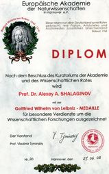 Диплом к медали Леонардо да Винчи "За выдающиеся заслуги", Ганновер, Германия, 2007