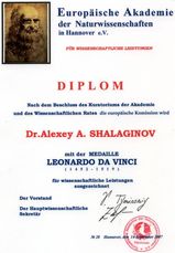 Диплом к медали Леонардо да Винчи "За выдающиеся заслуги", Ганновер, Германия, 2007