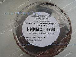 Высокотемпературная Электропроводящая смазка НИИМС-5395 - для скользящих контактов