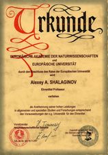Диплом "Почетный профессор Европейского Университета", Европейская академия естественных наук, Европейский университет, Ганновер, Германия, 2007