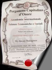 Диплом "Почетный ученый Рима", Международная Академия экономических и социальных наук, Рим, Италия, 2007